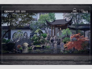 建发·观堂府