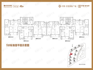 中梁百悦国际广场